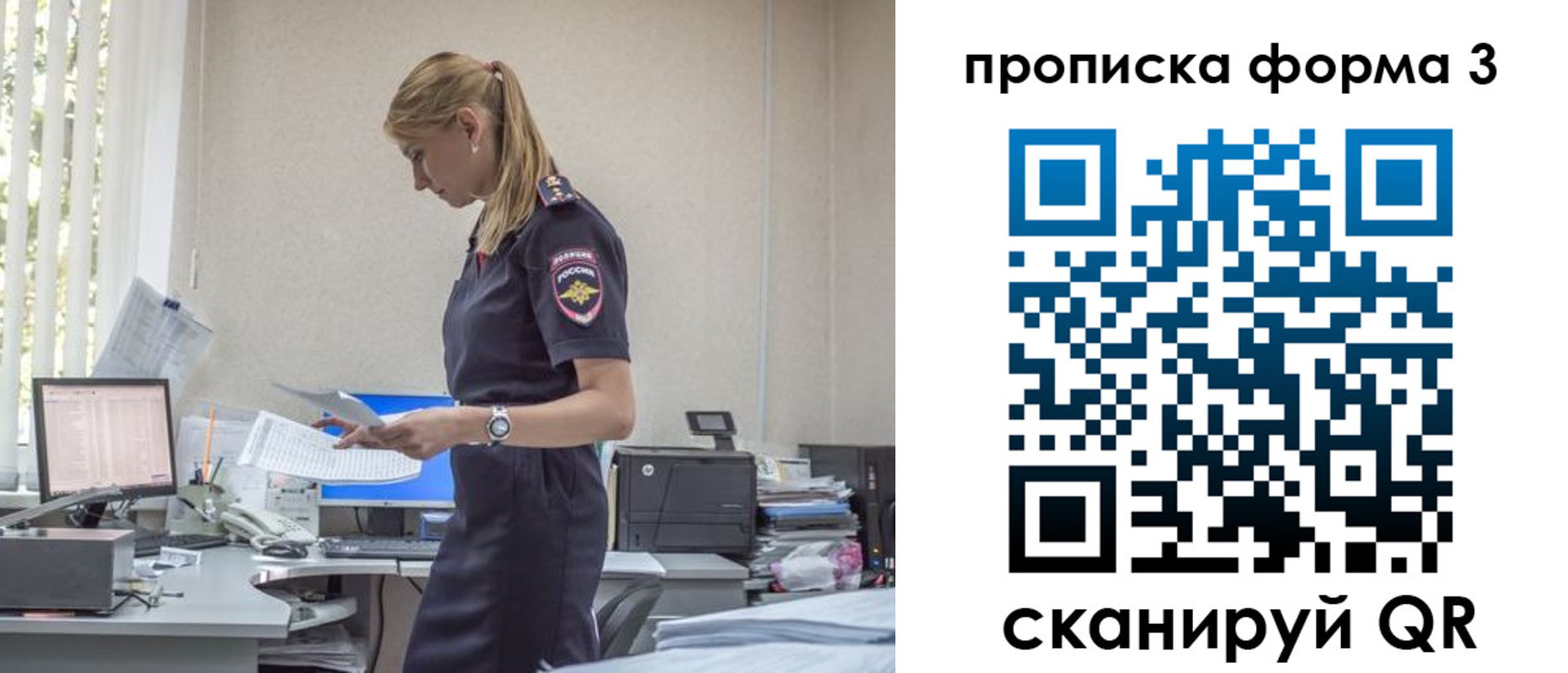 прописка регистрация в Верхней Салде