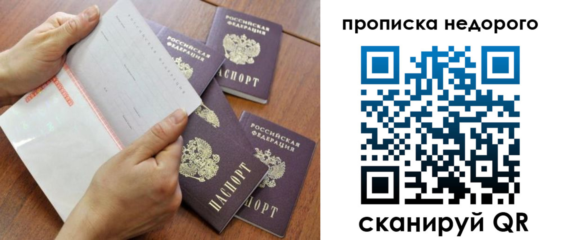 регистрация в Верхней Салде