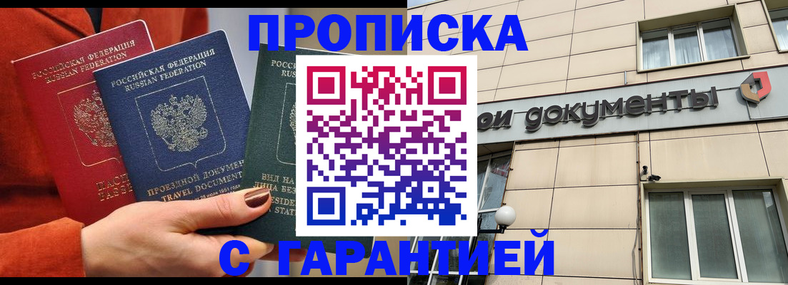 регистрация для школы в Верхней Салде