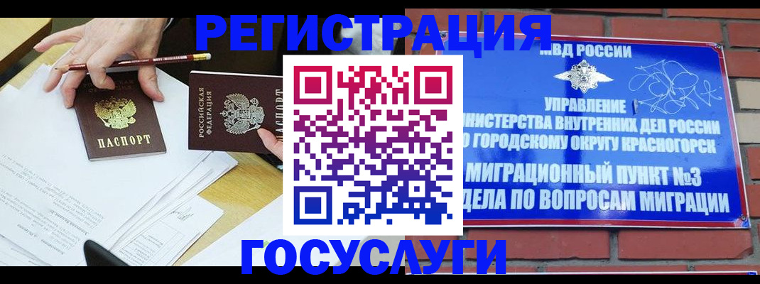 временная регистрация адрес в Верхней Салде